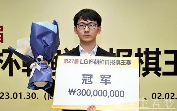 丁浩:00后棋手首摘中国围棋棋王赛桂冠 丁浩:00后棋手首摘中国围棋棋王赛桂冠